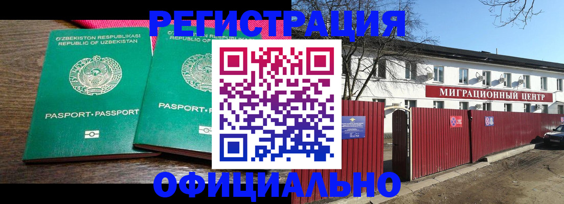 прописка для кредита в Нижней Туре