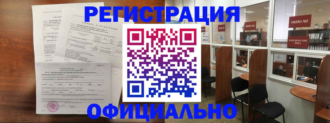 прописка в квартире в Нижней Туре