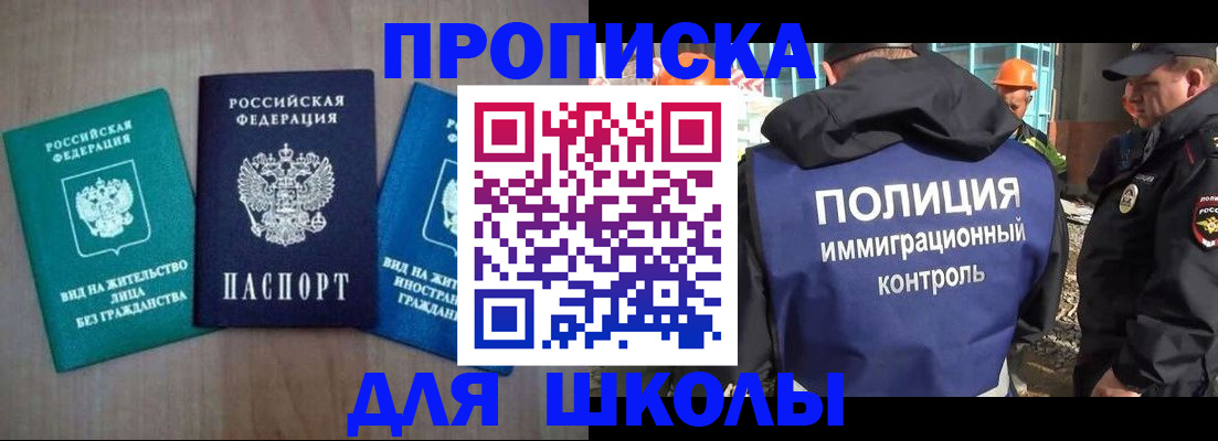 прописка иностранных граждан в Нижней Туре