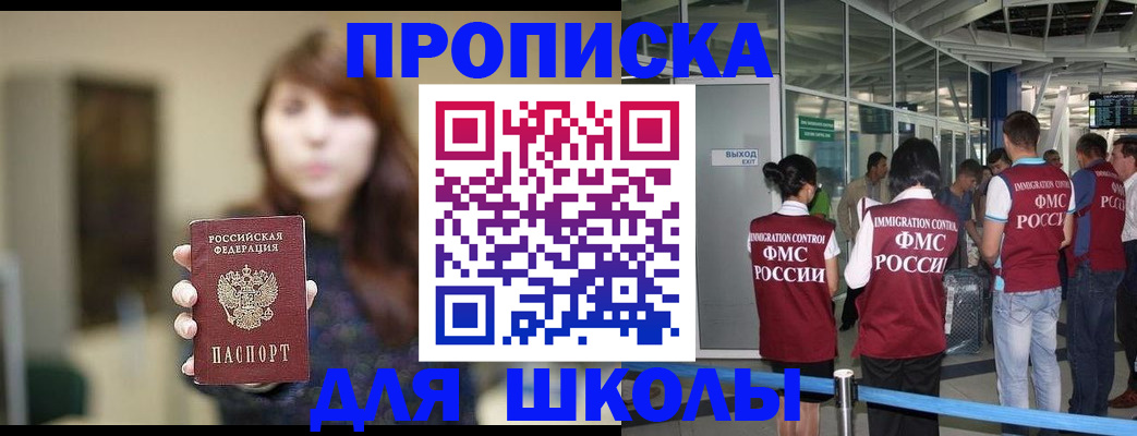 временная регистрация недорого в Нижней Туре