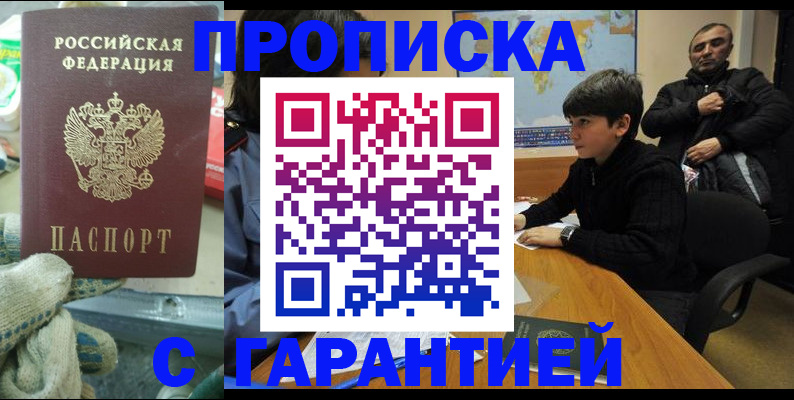 прописка для кредита в Нижней Туре