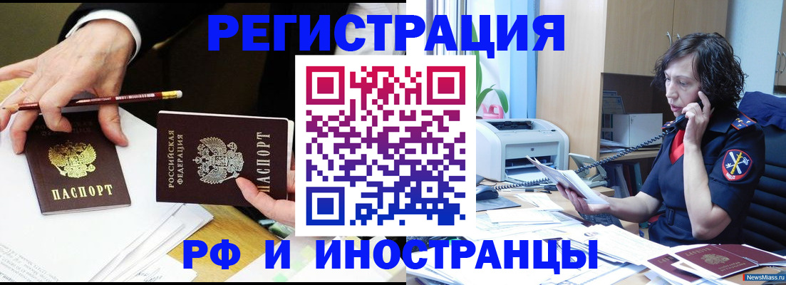 временная регистрация недорого в Нижней Туре