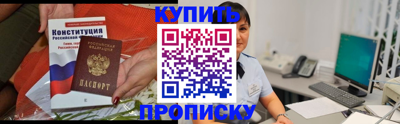 пропишу в квартире в Нижней Туре