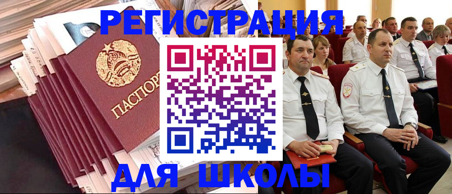 прописка гарантия в Нижней Туре